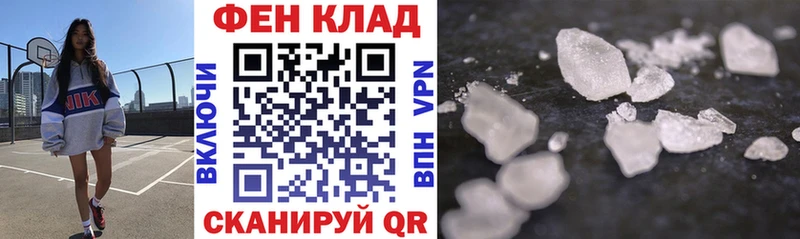 купить  цена  гидра ONION  АМФ 98%  Тюмень 