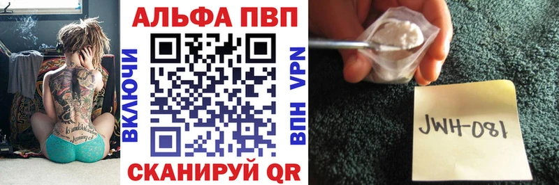 A PVP VHQ  это официальный сайт  Тюмень  даркнет сайт 