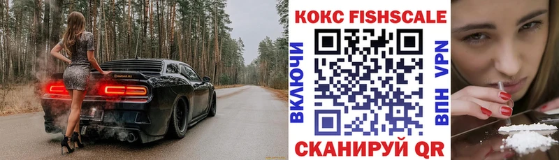 КОКАИН Перу  Тюмень 