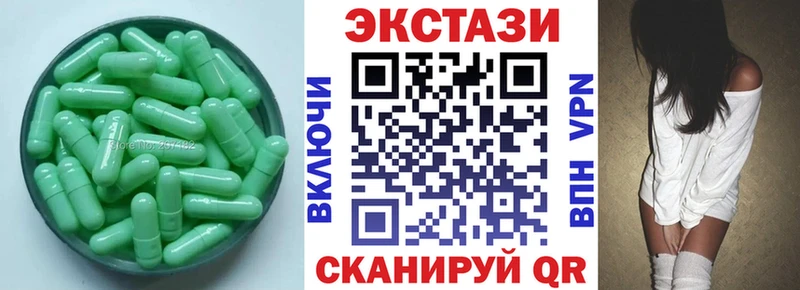 ЭКСТАЗИ Punisher  где продают   Тюмень 