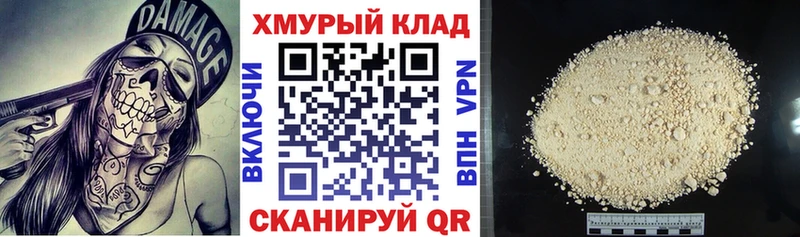 Героин афганец  Тюмень 