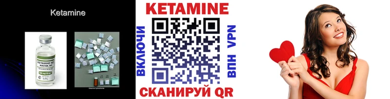 КЕТАМИН ketamine купить сайты Тюмень