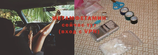 бошки Гусь-Хрустальный