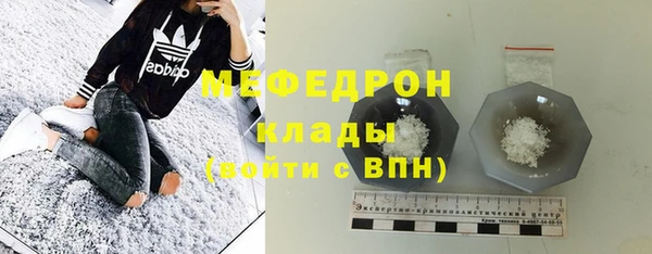скорость mdpv Гусиноозёрск