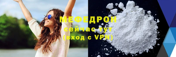 скорость mdpv Гусиноозёрск
