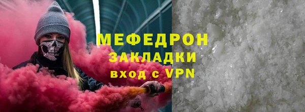 бошки Гусь-Хрустальный