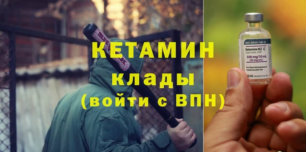 ALPHA PVP Гусев