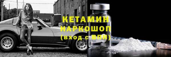 ALPHA PVP Гусев
