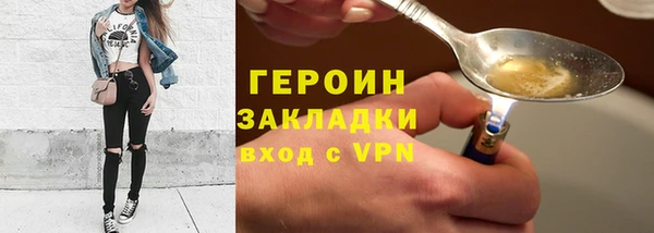 скорость mdpv Гусиноозёрск