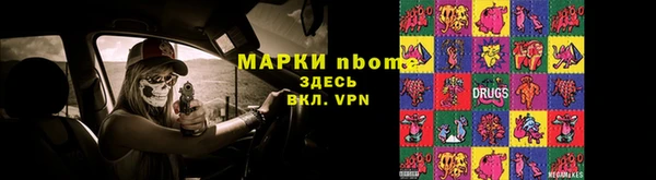 ALPHA PVP Гусев