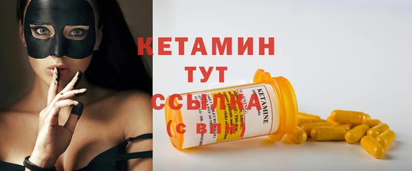 ALPHA PVP Гусев