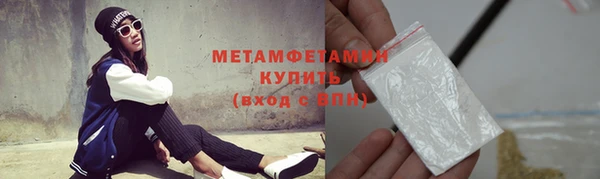 ALPHA PVP Гусев