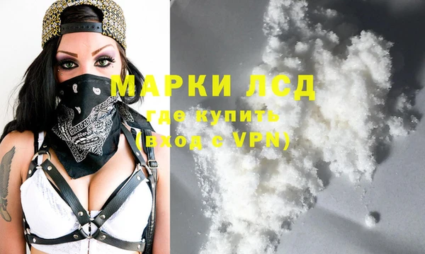 ALPHA PVP Гусев