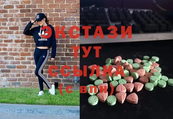 бошки Гусь-Хрустальный