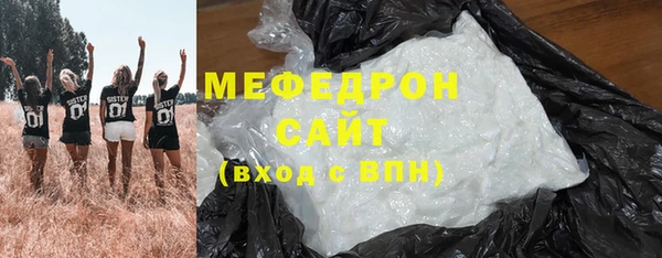 скорость mdpv Гусиноозёрск