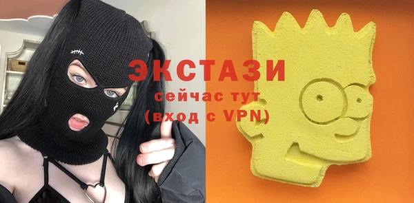 ALPHA PVP Гусев