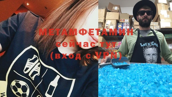 ALPHA PVP Гусев