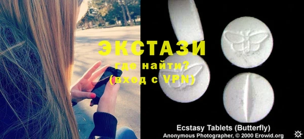 бошки Гусь-Хрустальный
