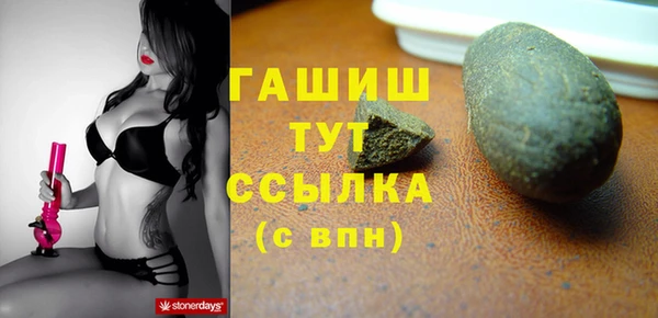 скорость mdpv Гусиноозёрск