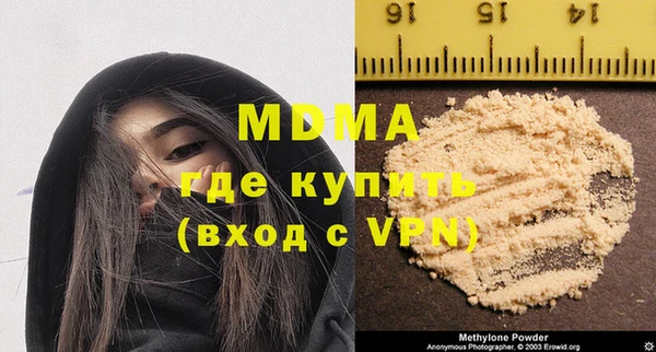 ALPHA PVP Гусев