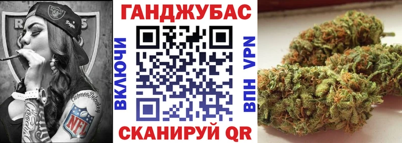 Канабис конопля  Тюмень 